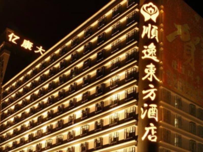 深圳市顺逸东方酒店 外观 照片